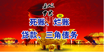 贵溪要债公司
